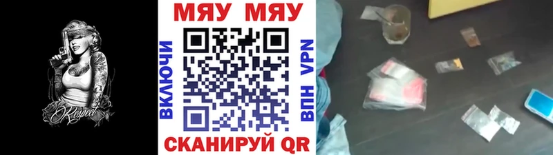 Купить наркотики Кингисепп ГАШИШ  Марихуана  МЕФ 