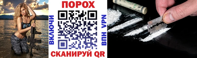блэк спрут ONION Кингисепп Amphetamine VHQ