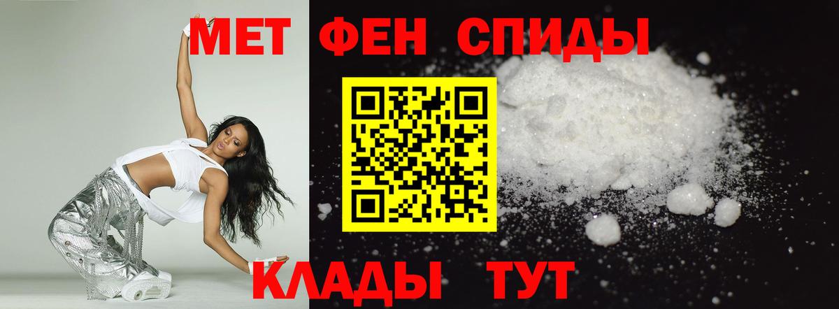 Amphetamine Розовый Кингисепп