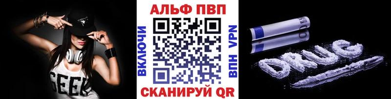 A PVP Соль  Кингисепп 