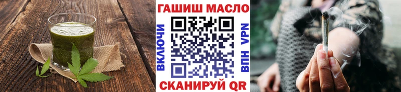 сайты даркнета телеграм  Кингисепп  Еда ТГК конопля  blacksprut вход 
