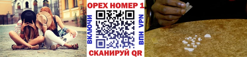 Cocaine Перу  гидра маркетплейс  Кингисепп 