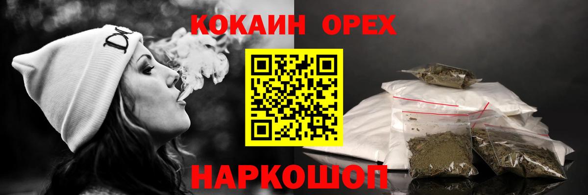 КОКАИН Fish Scale  Вход с VPN  Кингисепп  продажа наркотиков  Кокаин 97% 
