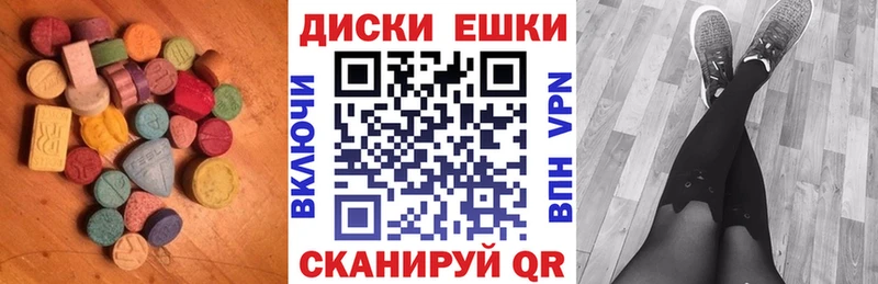 Экстази Punisher Кингисепп