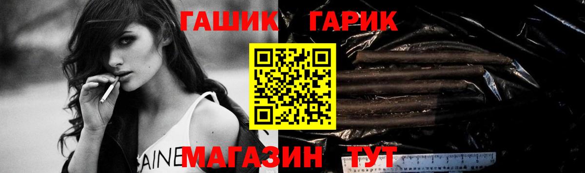 ГАШИШ ice o lator  закладка  Вход с VPN  Кингисепп  ГАШИШ Ice-O-Lator  ГАШ 