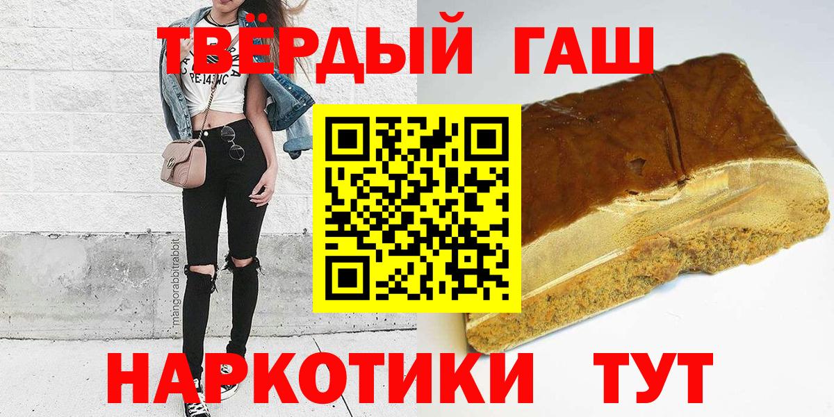 ГАШИШ индика сатива Кингисепп