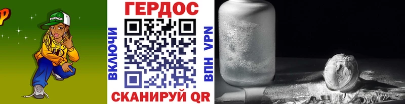 сайты даркнета какой сайт  Кингисепп  Героин Heroin 