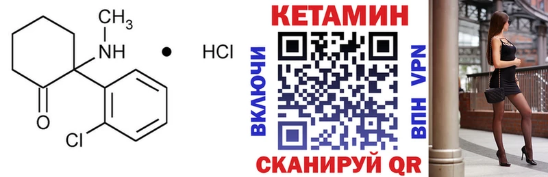 где продают наркотики  Кингисепп  Кетамин VHQ 