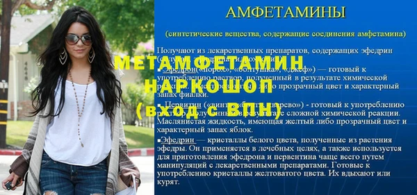 спайс Абдулино