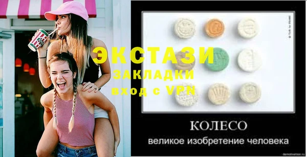 спайс Абдулино