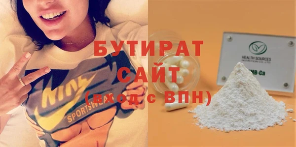шишки Абаза