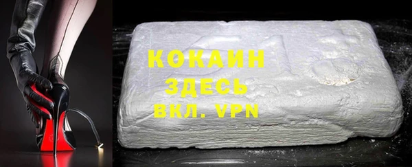 спайс Абдулино