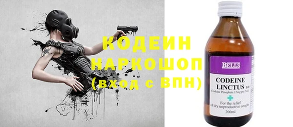 спайс Абдулино