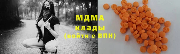 спайс Абдулино