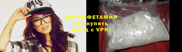 спайс Абдулино