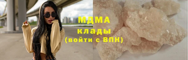 спайс Абдулино