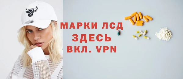 спайс Абдулино