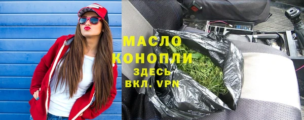 ПСИЛОЦИБИНОВЫЕ ГРИБЫ Россошь