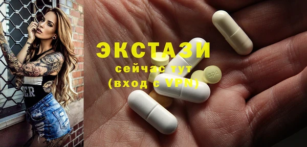спайс Абдулино