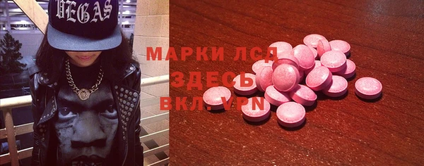 спайс Абдулино