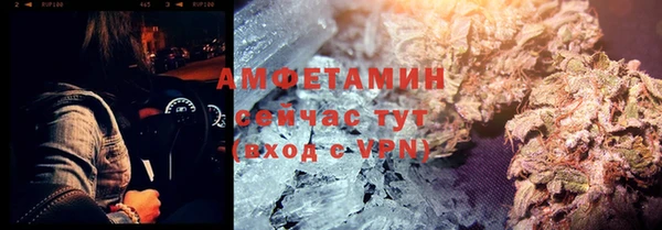 спайс Абдулино