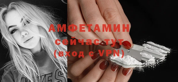 спайс Абдулино