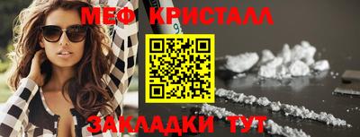 соль ск Сочи