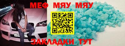 прущие крисы Таганрог