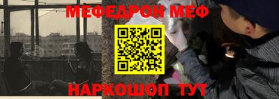 мефедрон мука Тайшет