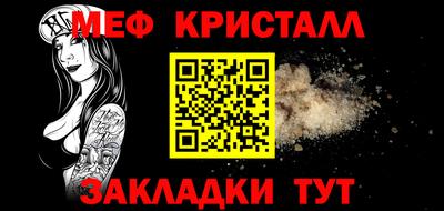 соль ск Сочи