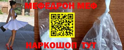 круглые Сосновоборск