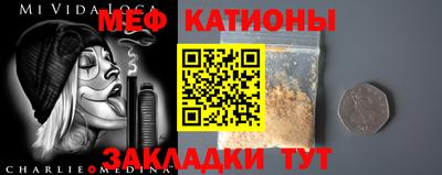 мефедрон мука Тайшет