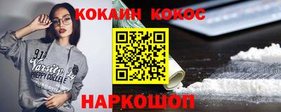 прущие крисы Таганрог