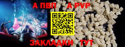 мефедрон мука Тайшет