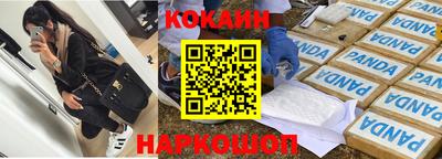 круглые Сосновоборск