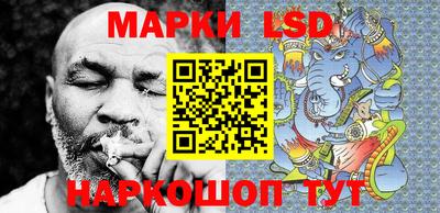 мескалин Тавда