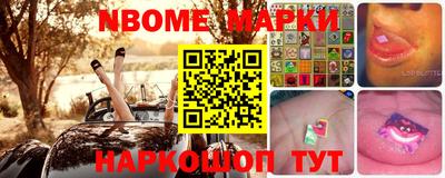 соль ск Сочи