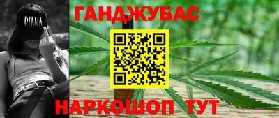 прущие крисы Таганрог