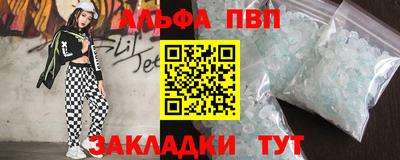 соль ск Сочи