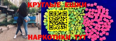 круглые Сосновоборск