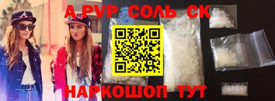 прущие крисы Таганрог