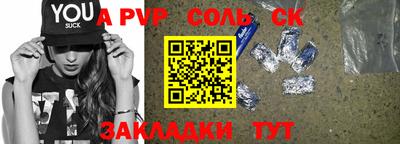 круглые Сосновоборск