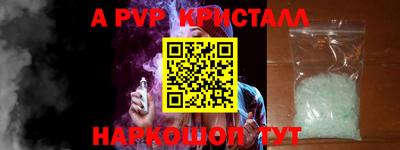 прущие крисы Таганрог