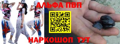 соль ск Сочи