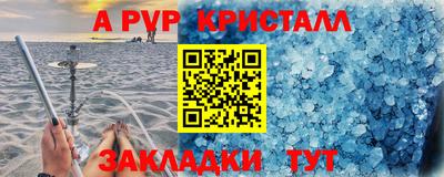 мефедрон мука Тайшет