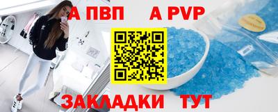 соль ск Сочи