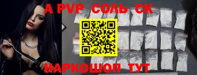 круглые Сосновоборск
