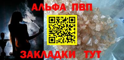 прущие крисы Таганрог