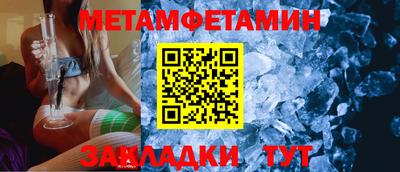 прущие крисы Сосновый Бор