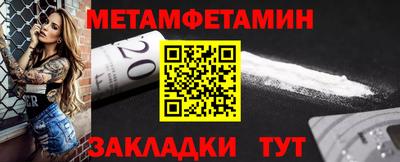 мескалин Тавда